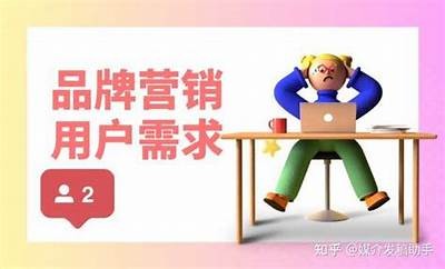 如何提升你的品牌效应并增强市场竞争力的实用策略