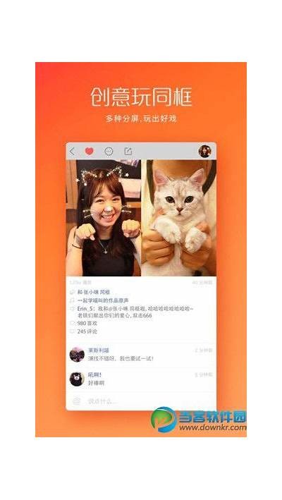 如何在UC浏览器中下载快狐成人APP的详细步骤解析
