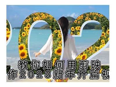 2023年最新国产玄幻混剪视频合集：梦幻特效与激燃剧情