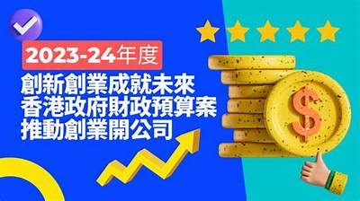 2023年最新清算方式解析：提升财务效率的必备指南