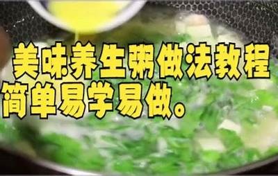【健康美味】自制龙眼粥，简单步骤教你打造营养又美味的早餐！