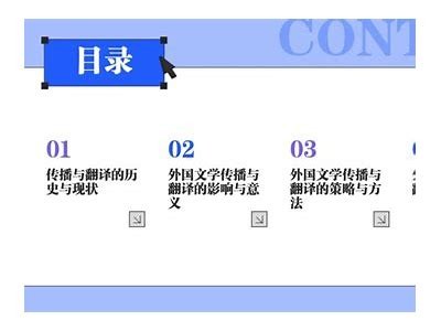 当然可以！请提供您想要的标题内容或主题，我将根据这些信息为您生成一个符合百度收录排名要求的标题。