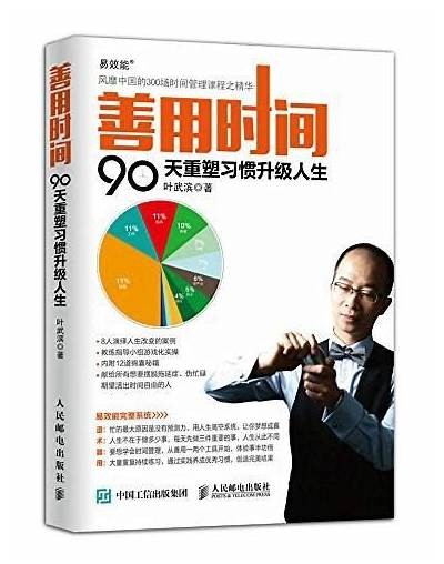提升学习成绩的家教秘籍 | 国产原创视频分享