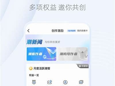 铚滄ⷀ瑙嗛╶APP：掌握潮流新走向，畅享智能生活服务