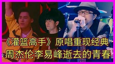 国产扣篮王精彩视频完整版，震撼扣篮瞬间不容错过