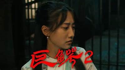 国产巨鳄最新视频曝光，震撼场景引发观众热议！
