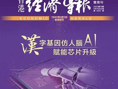 铚滄科技：提升文本智能解决与运用的创新方法