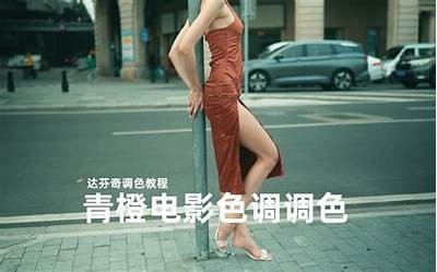 青橙调：探寻国产电影中的青春与梦想之旅