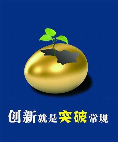 探索创新方法提升企业营销影响：成功案例与实用技巧