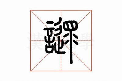 铚滄鎴愪汉缃戠珯18绂佽€佽檸瑙嗛详细解读与运用