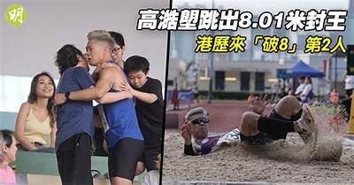 如何提高铚滄在市场中的竞争力？专家解析及建议