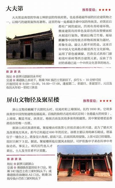 探索姘磋湝妗冭棰戞帹骞的独有魅力与发展前景检视