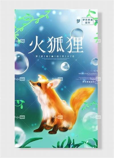国产女神孟狐狸清新洗澡视频，展现迷人魅力与自然之美