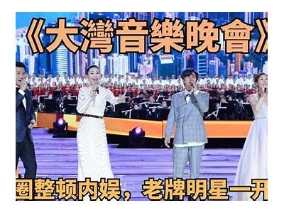 明星国产原创视频精彩集锦，尽享视听盛宴！