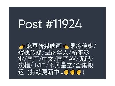 麻豆传媒最新国产剧情视频推荐，精彩内容不容错过！