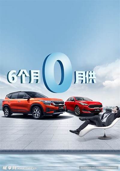 国产起亚广告全集：创意与激情交织的视觉盛宴